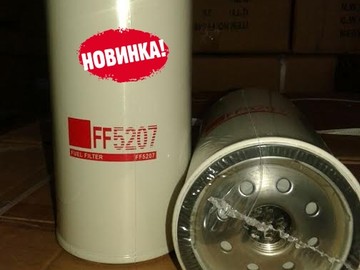 FF5207 фильтр